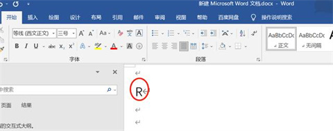 word方框中打&radic;符號(hào) word方框&radic;怎么打