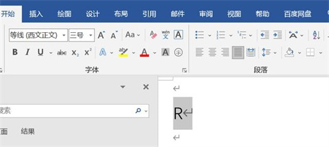 word方框中打&radic;符號(hào) word方框&radic;怎么打