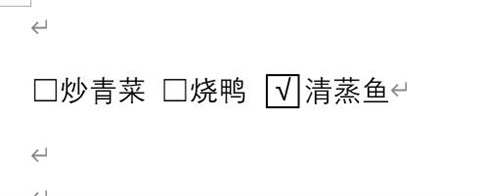word方框中打&radic;符號(hào) word方框&radic;怎么打