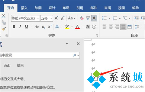 word方框中打&radic;符號(hào) word方框&radic;怎么打