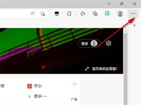 edge瀏覽器翻譯功能在哪 edge瀏覽器自動(dòng)翻譯怎么打開