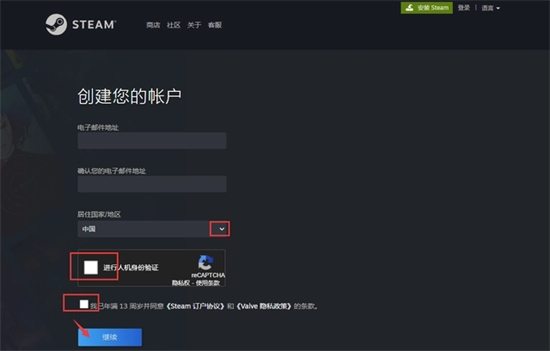 為什么qq郵箱驗(yàn)證不了steam qq郵箱驗(yàn)證不了steam的解決方法