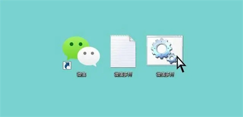 電腦如何登錄兩個(gè)微信 電腦上怎么登兩個(gè)微信簡(jiǎn)單的方法