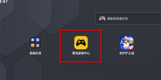 在電腦上運行手機app的方法 電腦怎么運行手機app