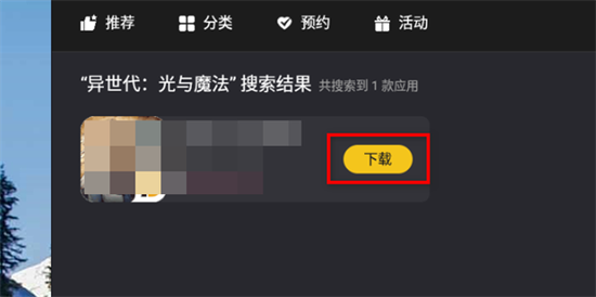 在電腦上運行手機app的方法 電腦怎么運行手機app