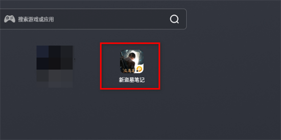 在電腦上運行手機app的方法 電腦怎么運行手機app