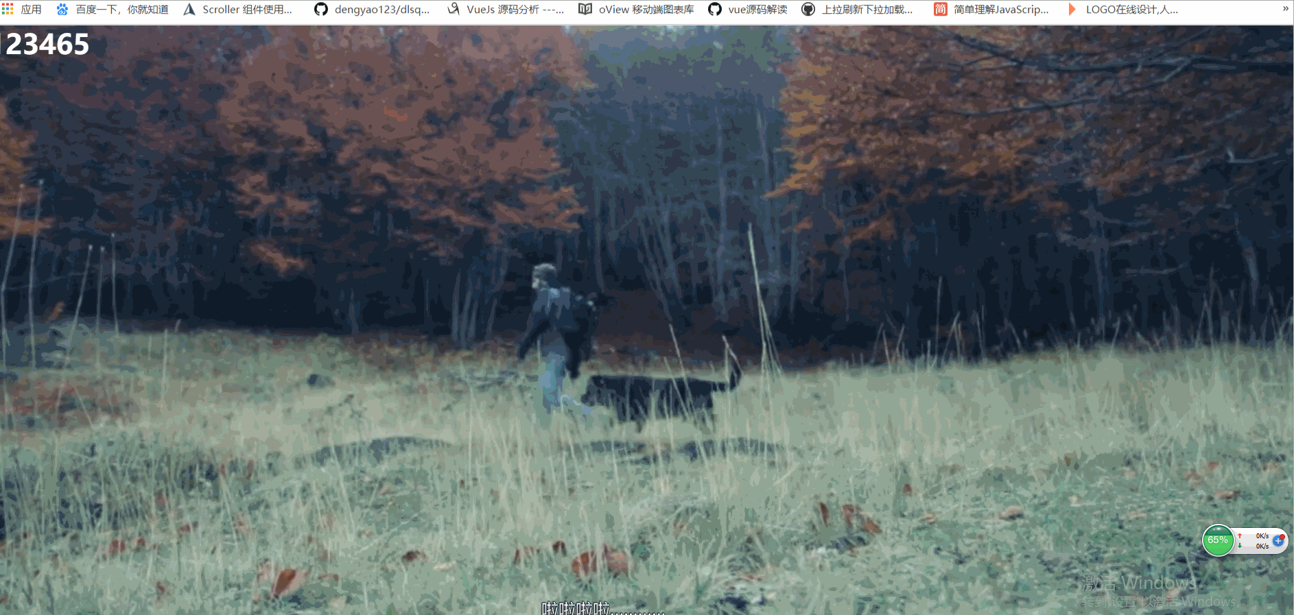 html5實(shí)現(xiàn)動態(tài)視頻背景