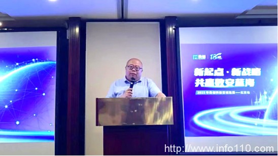 2023美創(chuàng)科技百城巡展｜首站北京迎來新老朋友，百家聚勢共拓數(shù)安藍海