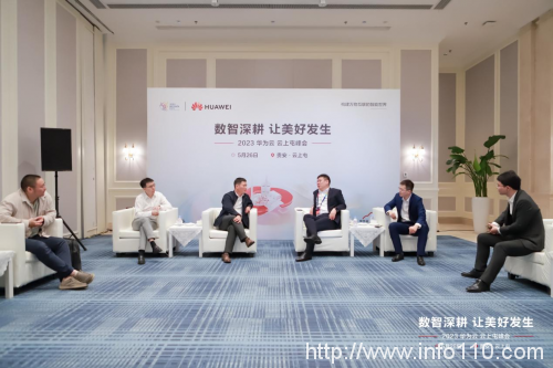 酷學(xué)院與華為云簽署全面合作協(xié)議，助力千行百業(yè)人才培養(yǎng)面向新未來(lái)