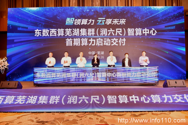 潤六尺科技——從0到1的跨越，專注算力建設(shè)賦能智算發(fā)展