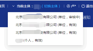 我給網(wǎng)站做公安備案年度安全評(píng)估