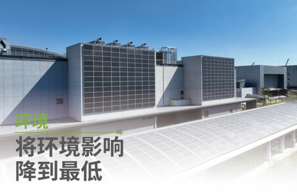 萬(wàn)國(guó)數(shù)據(jù)發(fā)布2022年度ESG報(bào)告，可再生能源使用比例提升至35.9%