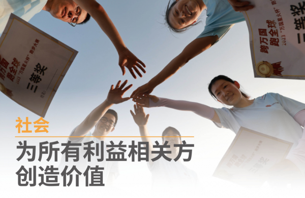 萬(wàn)國(guó)數(shù)據(jù)發(fā)布2022年度ESG報(bào)告，可再生能源使用比例提升至35.9%