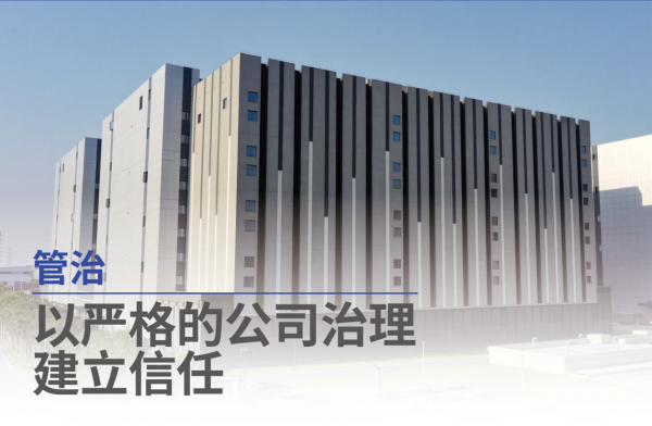 萬(wàn)國(guó)數(shù)據(jù)發(fā)布2022年度ESG報(bào)告，可再生能源使用比例提升至35.9%
