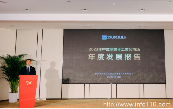 茅臺(tái)下跌雪茄暴漲 港商七位數(shù)拿下xuejia.com