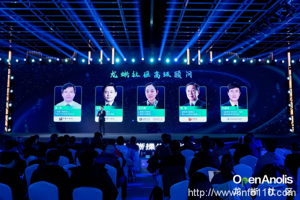 群擎并舉，眾芯共魂，龍蜥立于云智融合潮頭聚力共筑產(chǎn)業(yè)未來(lái)