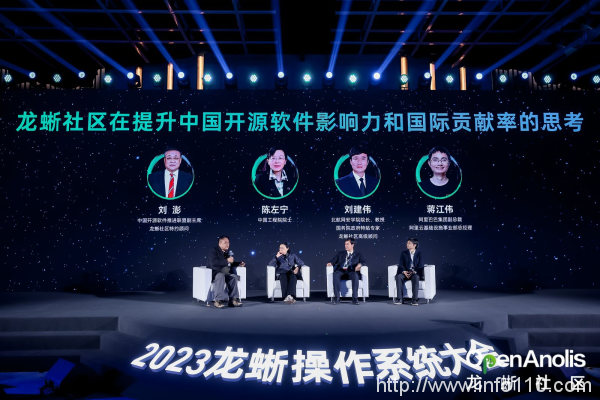 群擎并舉，眾芯共魂，龍蜥立于云智融合潮頭聚力共筑產(chǎn)業(yè)未來(lái)