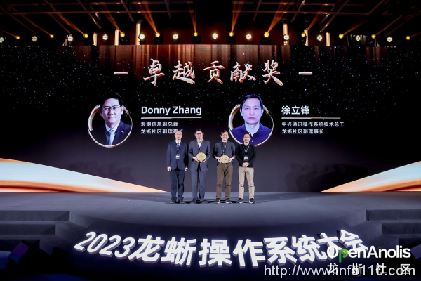 群擎并舉，眾芯共魂，龍蜥立于云智融合潮頭聚力共筑產(chǎn)業(yè)未來(lái)