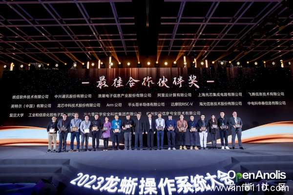 群擎并舉，眾芯共魂，龍蜥立于云智融合潮頭聚力共筑產(chǎn)業(yè)未來(lái)
