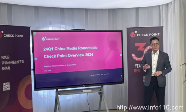 Check Point:以AI技術(shù)賦能云端交付平臺(tái)化安全解決方案