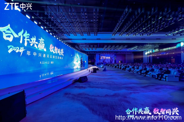 中興通訊加速?gòu)摹叭B接”向“連接+算力”拓展    展示算力多元布局與大模型策略