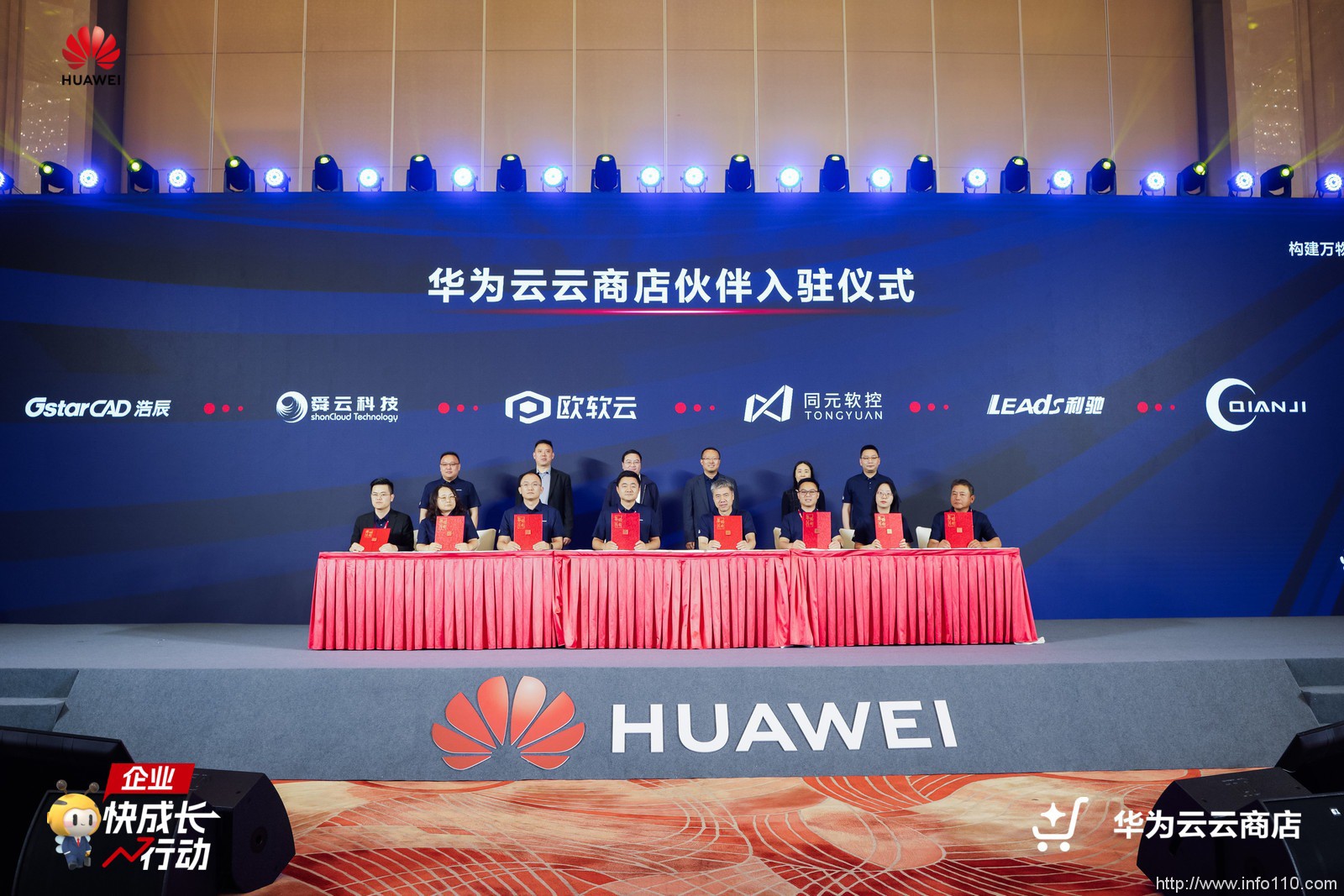 云商店如何讓更多企業(yè)摘到技術(shù)普惠的“果實”？