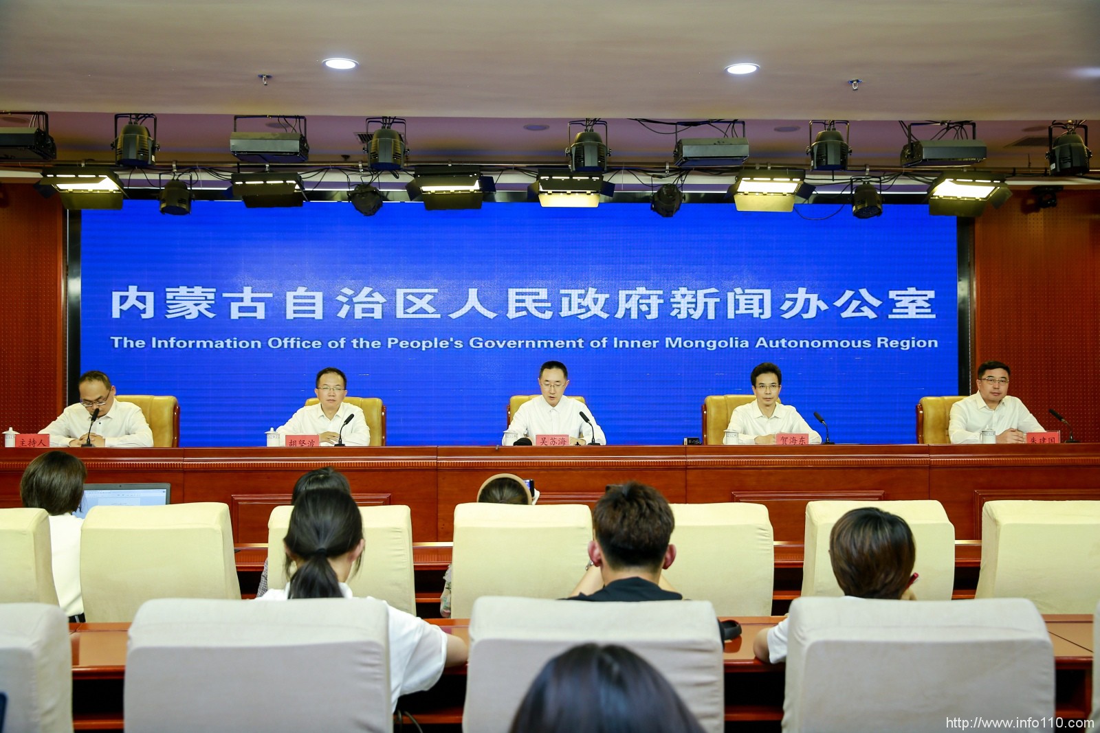 2024中國綠色算力（人工智能）大會 新聞發(fā)布會在呼和浩特召開