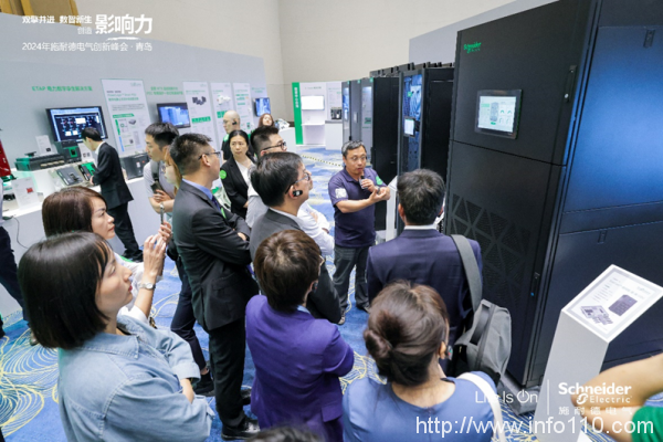 大模型帶來算力產業(yè)變革 施耐德電氣全方位賦能智算中心發(fā)展