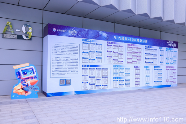 大模型最大的落地場景出現(xiàn)了｜2024數(shù)字開物大會成功舉辦