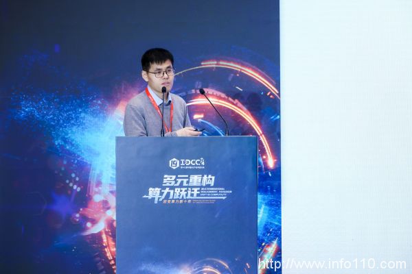 匯聚產(chǎn)業(yè) 共話創(chuàng)新實(shí)踐丨IDCC2024算力技術(shù)創(chuàng)新與應(yīng)用系列論壇圓滿召開