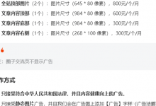 我賣掉了做了五年的網(wǎng)站,得到的問題與思考-站長資訊網(wǎng)
