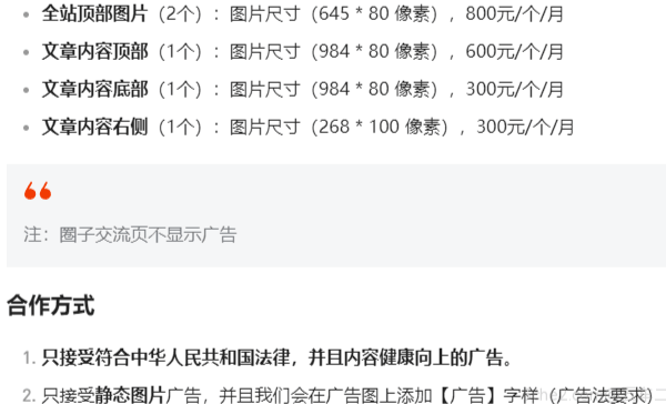 我賣掉了做了五年的網(wǎng)站，得到的問題與思考